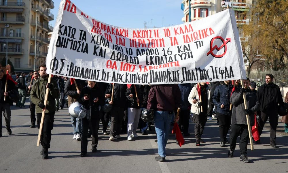 ΕΣΗΕΑ: Καταγγέλλει επίθεση αστυνομικών σε βάρος του δημοσιογράφου Σπύρο Χαλικιά, στο πανεκπαιδευτικό συλλαλητήριο